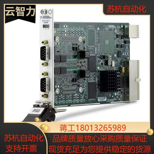 全新NI PXI-85122 780687-02 双端口 PXI CAN接口模块正品