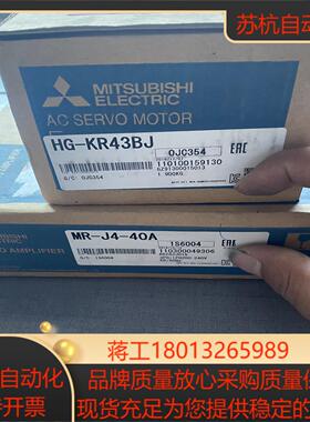 伺服MR-J4-40AHG-KR43BJ全新原装正品