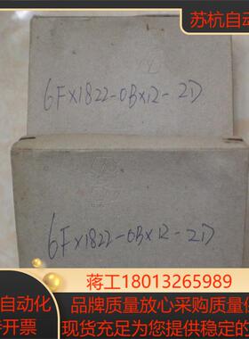 6FX1822-0BX12-2D 6FX1822-0BX13