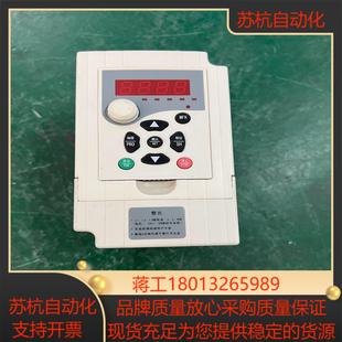 变频器 15S2 15KW D1M 原装