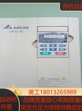 台达VFD075B43A  VFD110B43A变频器