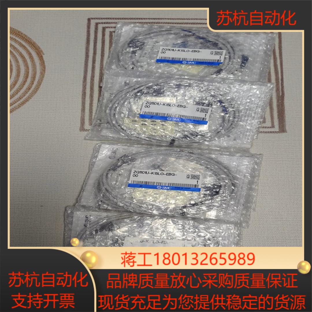 全新原装SMC真空发生器ZQ1101U-K15LO-EBG-