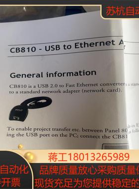 3bse042255r1  cb810 全新原装正品