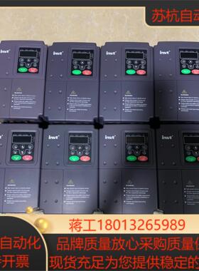 CHF100A-5R5G7R5P-475KW两台