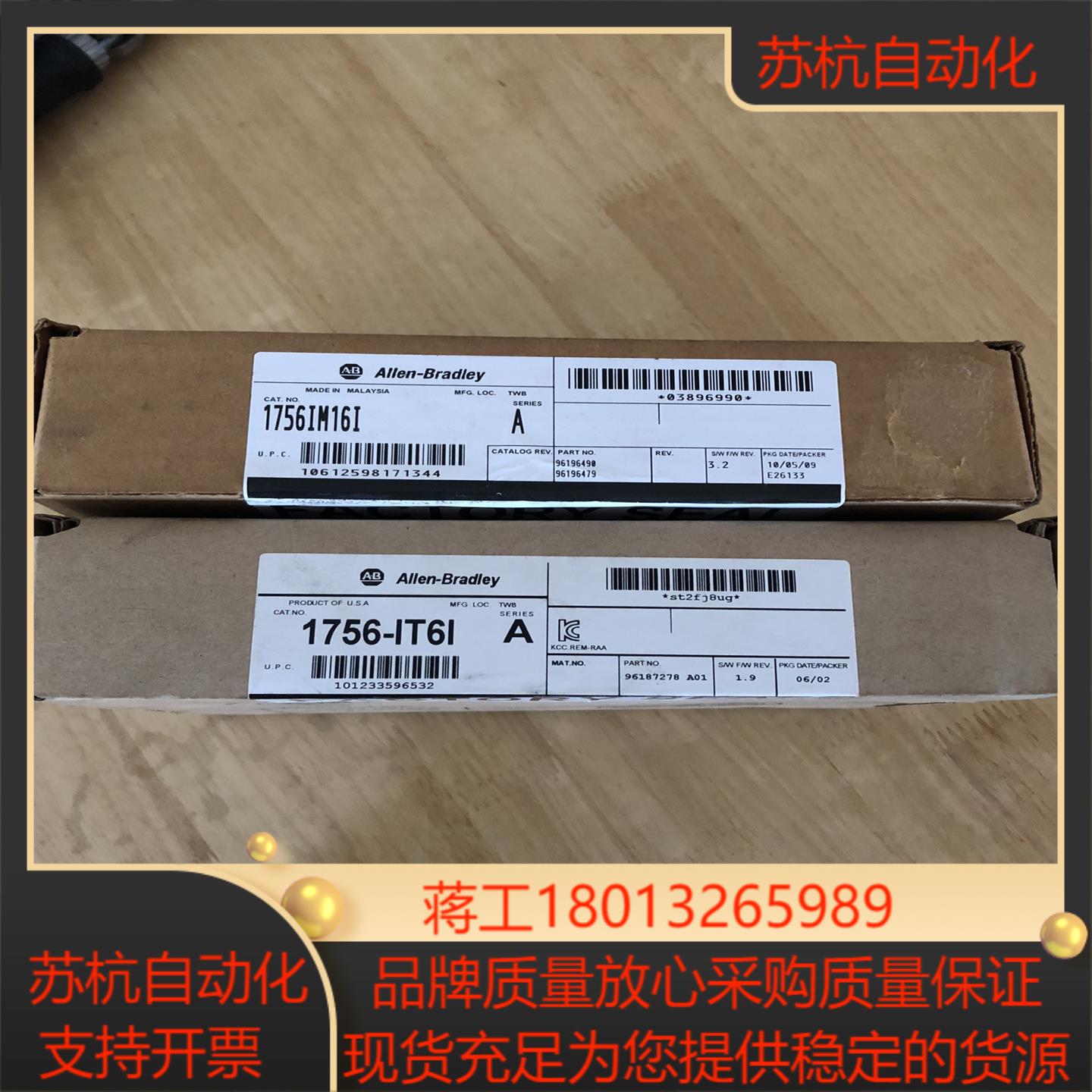 全新1756IM16I1756-IT6I各的