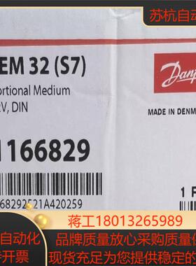 11166829升级Danfoss液压阀模块丹佛斯模块老型