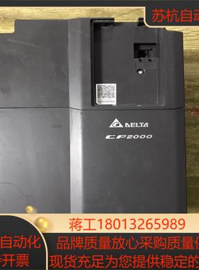 原装正品台达变频器  VFD150CP43B-21