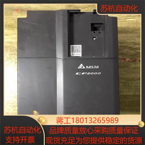 原装正品台达变频器  VFD150CP43B-21