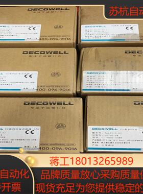 CI- HH00-C0NN DECOWELL德克威尔远程I