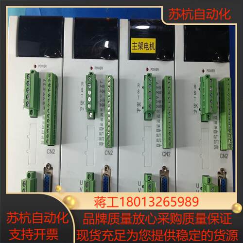 BASECON百事康750W伺服现货有量有线