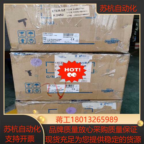 研华AIMC-2000J-HDAIE准系统 配件齐全