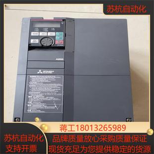三菱变频器FR 00380 15KW实物 A840