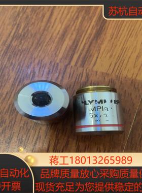 olympus物件mplan 5x优惠出售