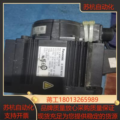 MDME102GCGM伺服电机  成色如图