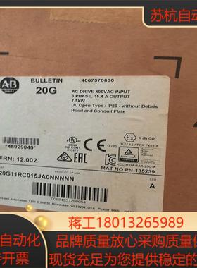 全新AB变频器PF755系列 75KW 20G11RC
