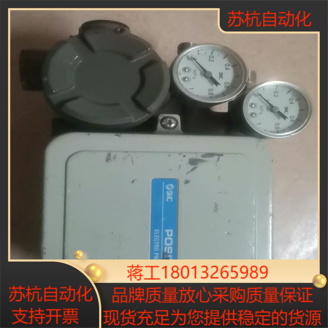 smc定位器 ⅰp8100一031