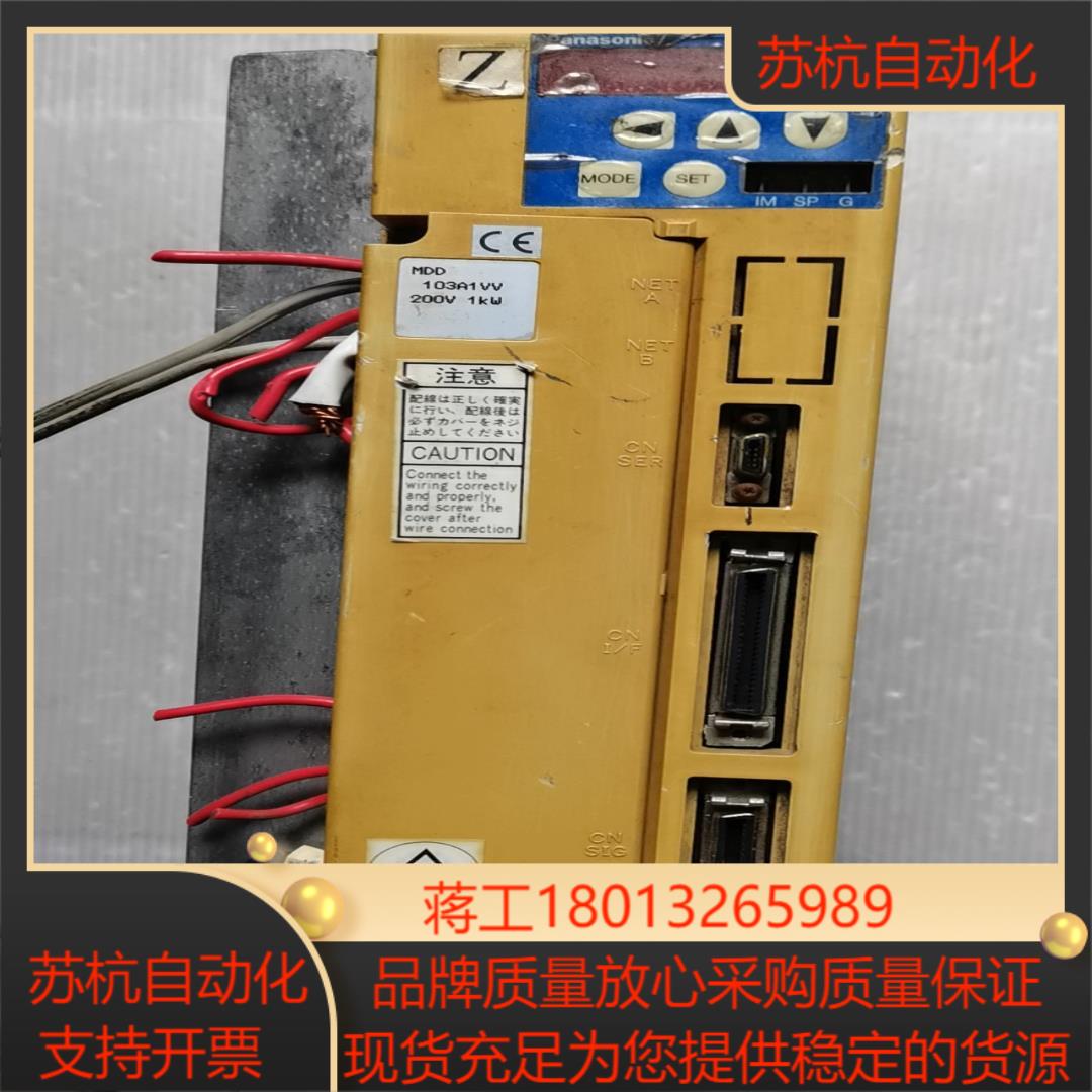 伺服驱动器MDD103A1VV      实