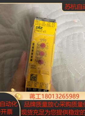 pilz皮尔兹 S5 订货号 750105   全新仅