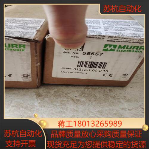 全新原装摩尔55557