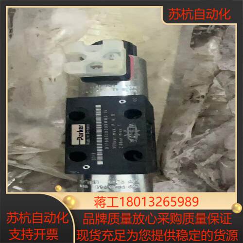 parker比例阀d1fbb32