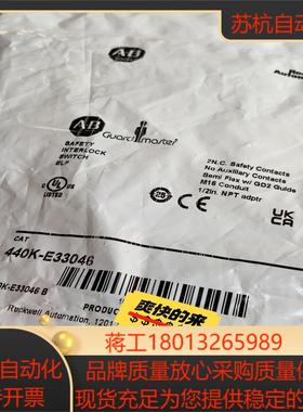 440k-E33046全新原装AB