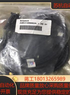全新Beipack 型号A5E31299882A    A
