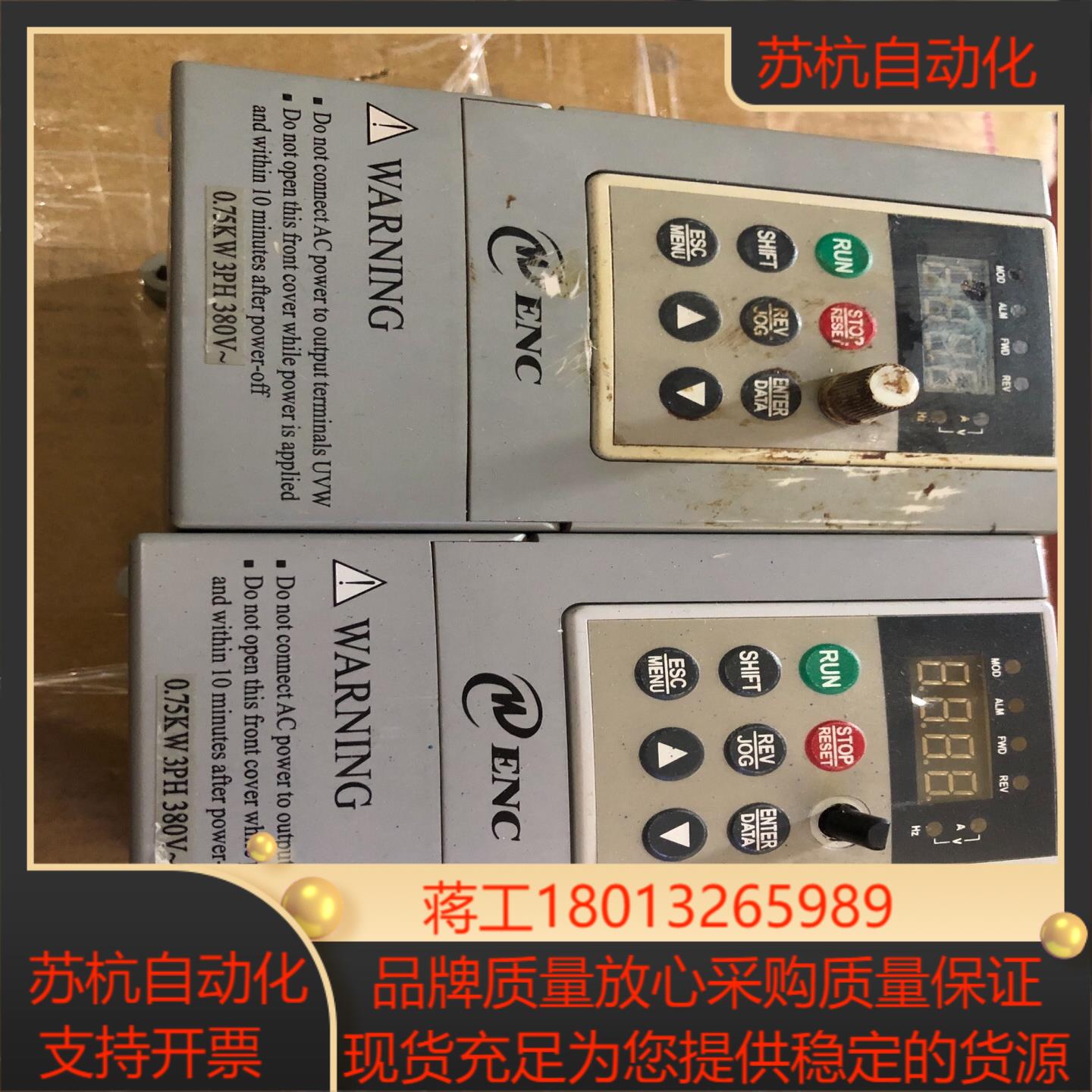 EDS800-4T0007R 变频器 正品 实物 0