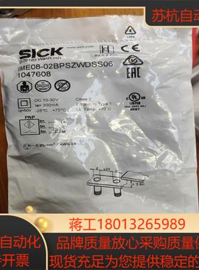 西克传感器SICK-IME08-02BPSZWDSS06全新