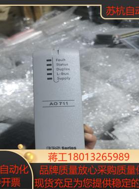 9成新浙大中控ECS-700系统部件DO7-S01DI71