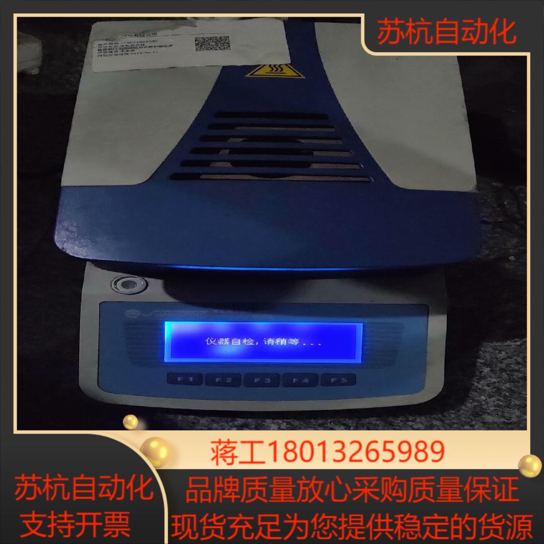 上海精科天美 多功能水份测量仪YLS16A YLS16A