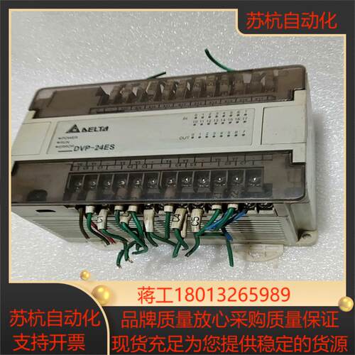 台达PLCDVP24ES00R2