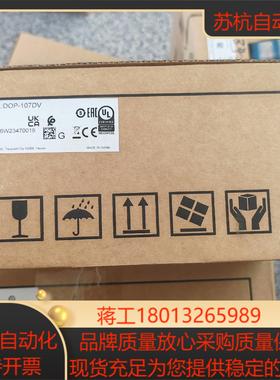 台达触摸屏DOP-107DV 全新原装正品需要的