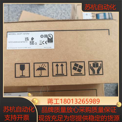 台达触摸屏DOP-107DV 全新原装正品需要的