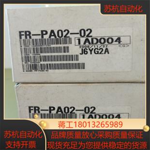 PA02 三菱变频器面板E500系列FR 02都是实拍图