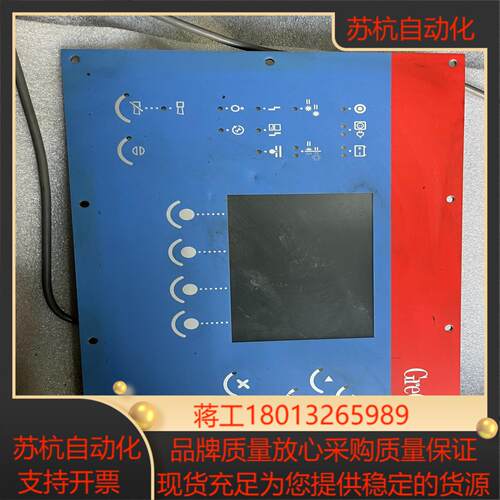 格雷康GreConCC5000cc7000功能