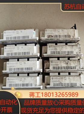 英飞凌FF200R12KT4模块  2块FF200R