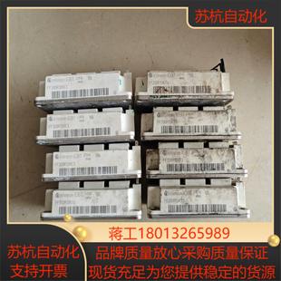 英飞凌FF200R12KT4模块 2块FF200R