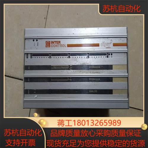 NTER CONTROL IP53 488525