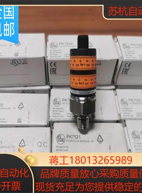 IFM PK7520 PK7521 PK7522 PK7523 PK7524传感器现货