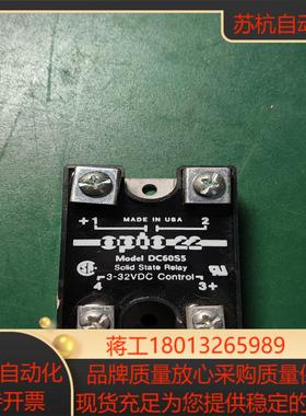 OPTO 22 DC60S5固态继电器3-32V DC