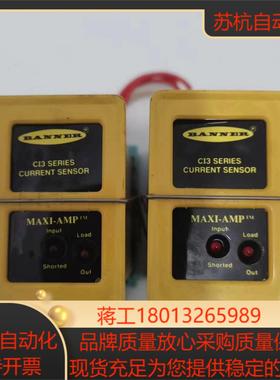 邦纳banner maxi-amp c13rc2