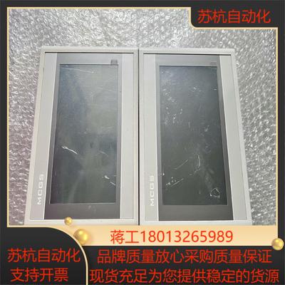 TPC7062HI 昆仑通态触摸屏