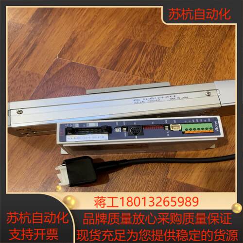 iai电缸rca-sa5d-i-20-6-100-a1-m