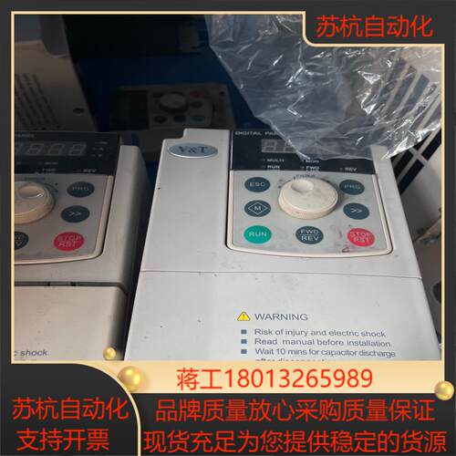 蓝海华腾变频器V5-H-4T22G37L