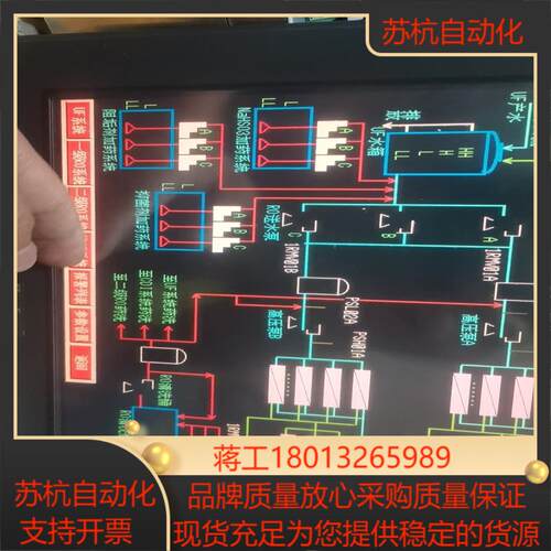 #触摸屏 2880045-02 GP2600-TC41-24