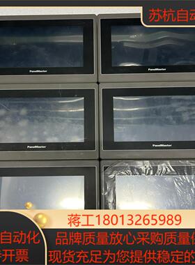 屏通触摸屏BHA2070-30ST P1N1C04正常