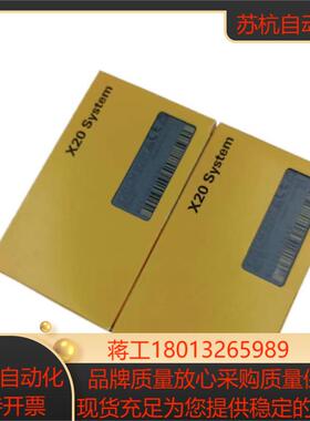 x20if10e3-1 全新原装 贝加莱 x20if10e1-1