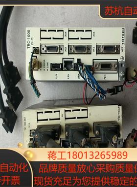 TIETECH泰志达驱动器