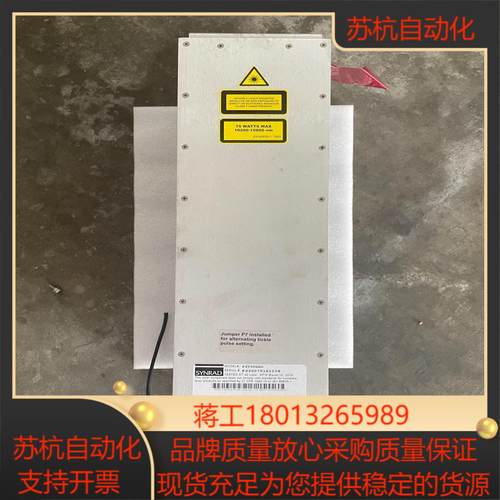 新锐SYNRAD V30金属激光器 设备