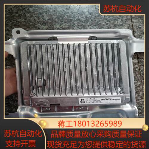 蔚来es8车载控制器成色新感觉没用过的2020年的ak